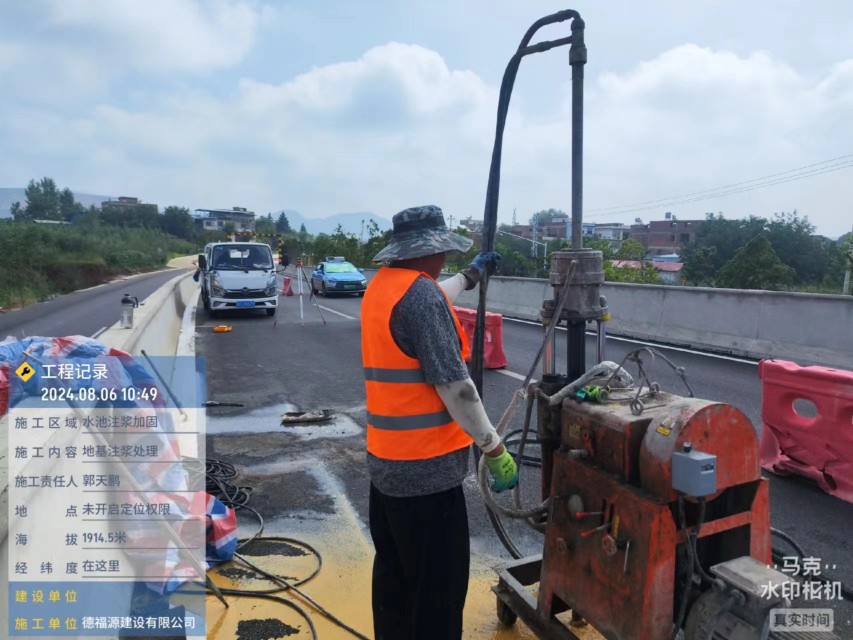 双湖地基沉降注浆加固材料有哪些