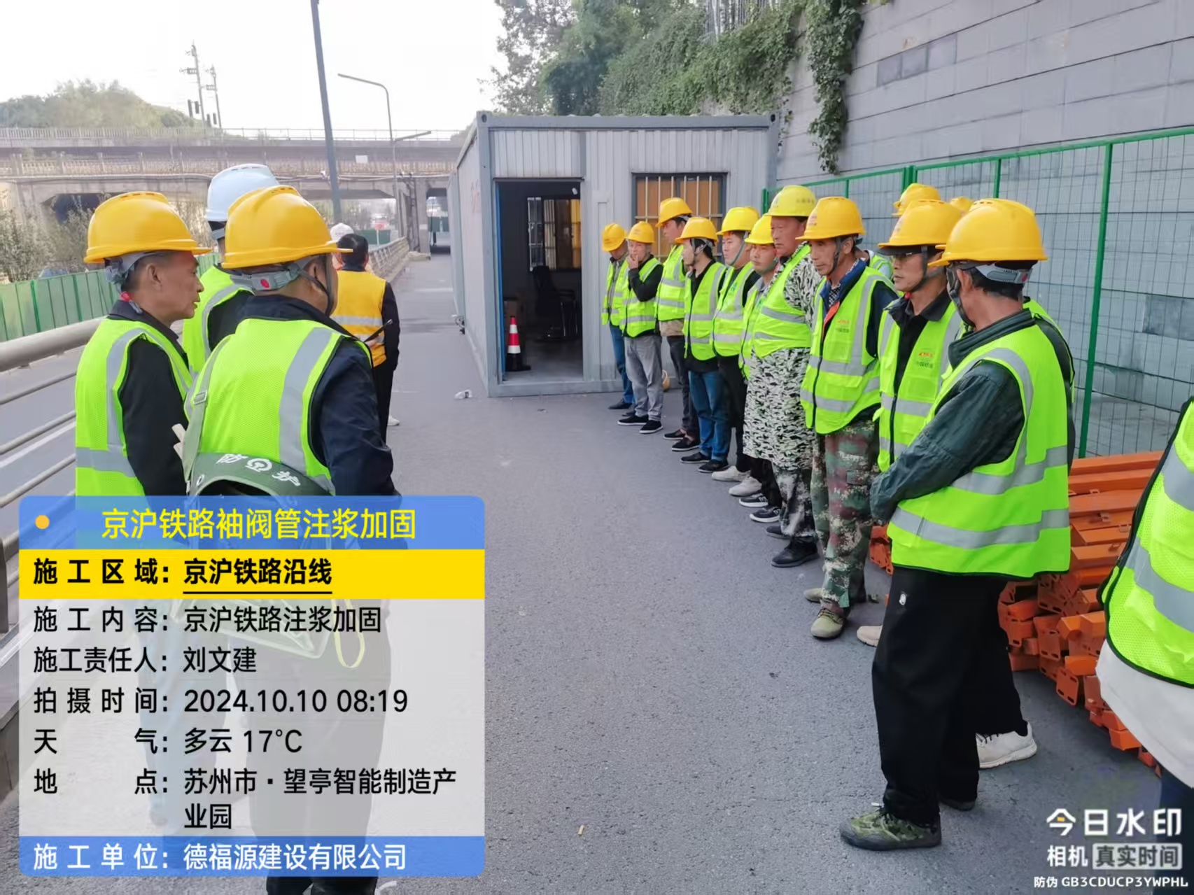 双湖哪种地面沉降加固方法最有效?