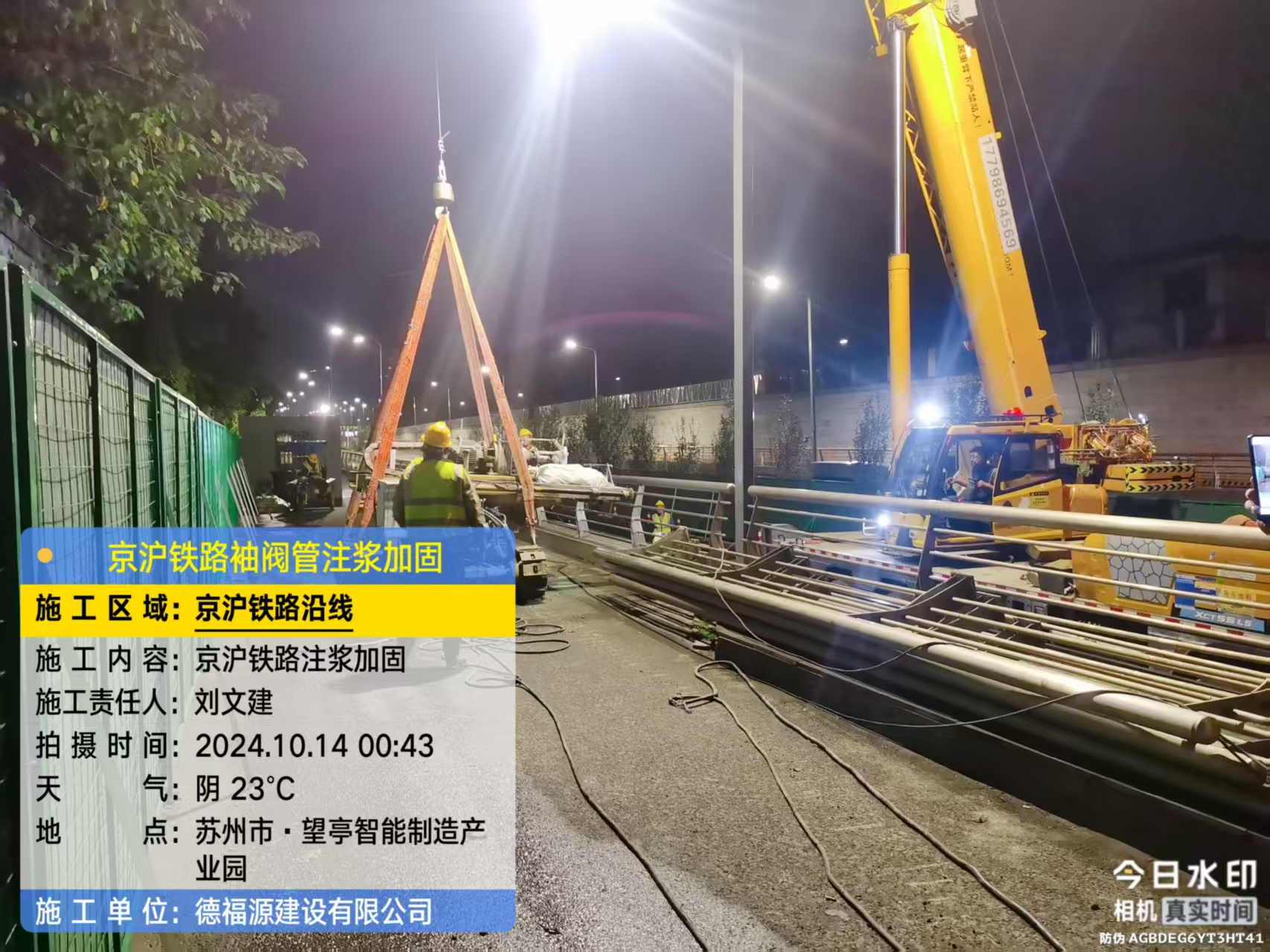 双湖厂房地面沉降加固办法